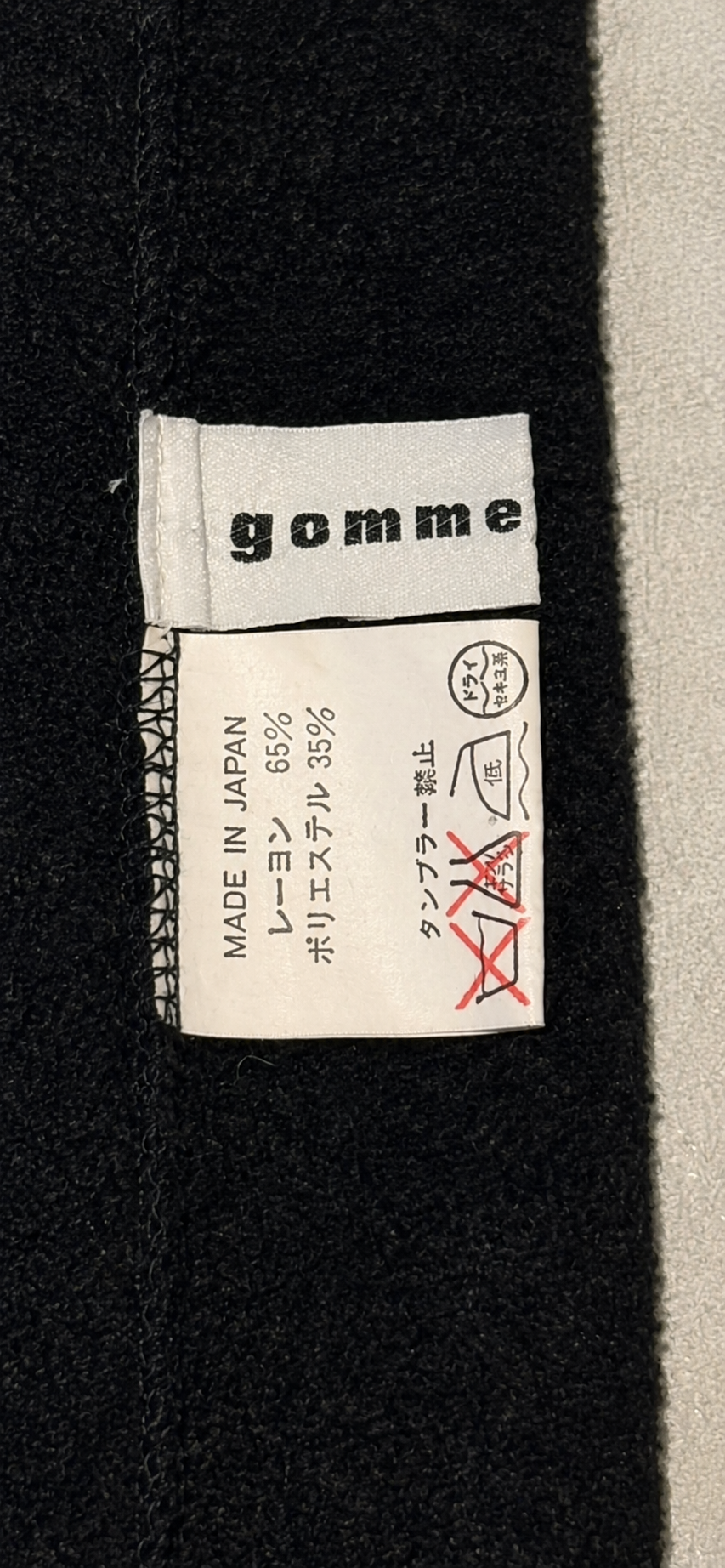 Vintage gomme by Hiroshige Maki