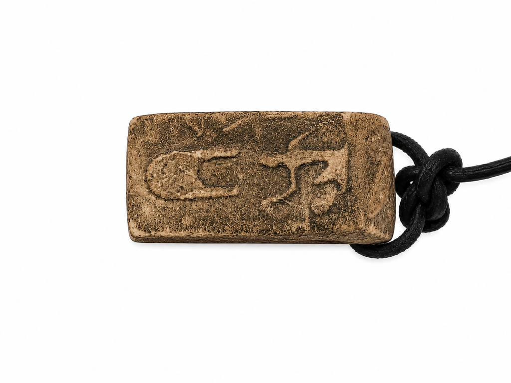 Ancient Egypt Aniquiry Ring with Hieroglyphs of Twin Deity Pharaoh